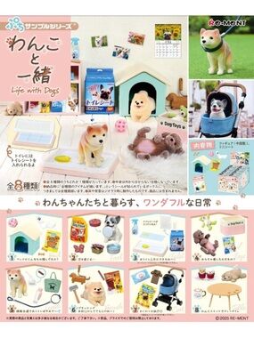 Re-Ment Life With Dogs Miniature Playset - Mint Dog House & Toys rement full set